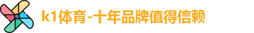k1体育